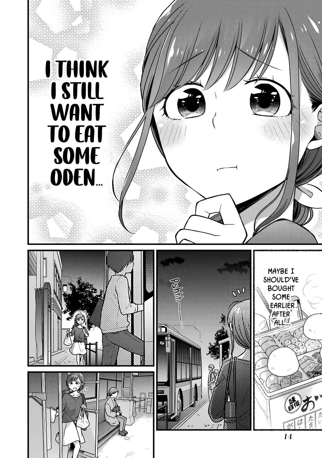 Page 2 Chapter 51 Combini de Kimi to no 5-funkan.