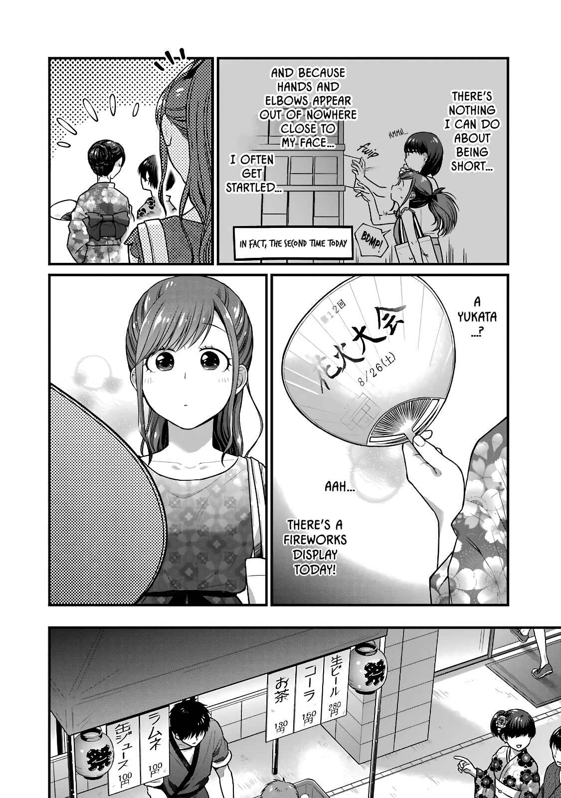 Page 2 Chapter 45 Combini de Kimi to no 5-funkan.