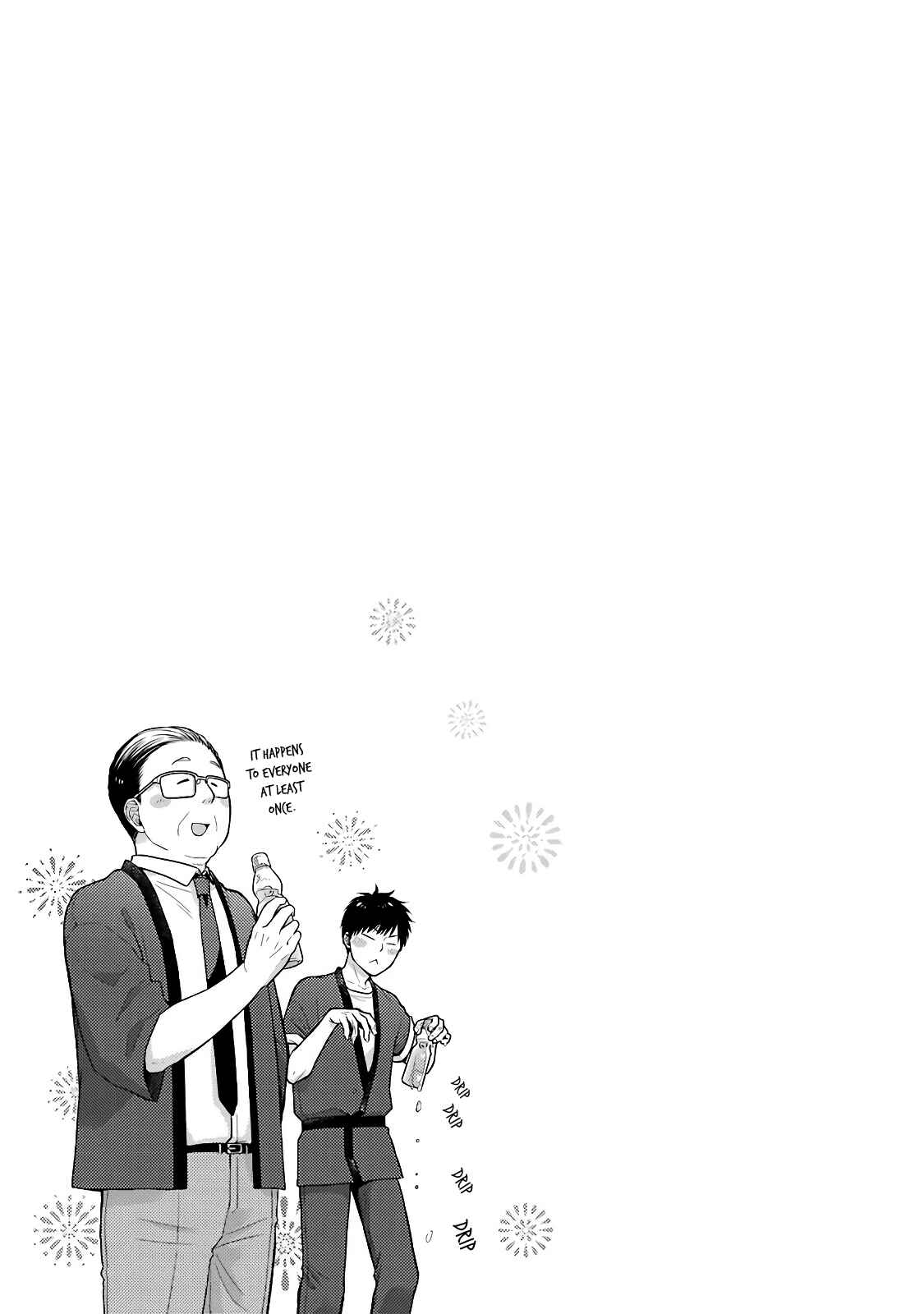 Page 9 Chapter 45 Combini de Kimi to no 5-funkan.