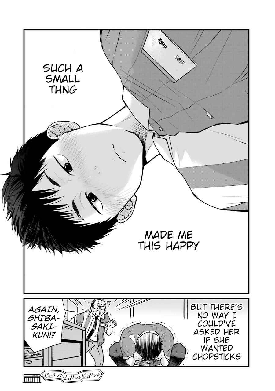 Page 8 Chapter 2 Combini de Kimi to no 5-funkan.