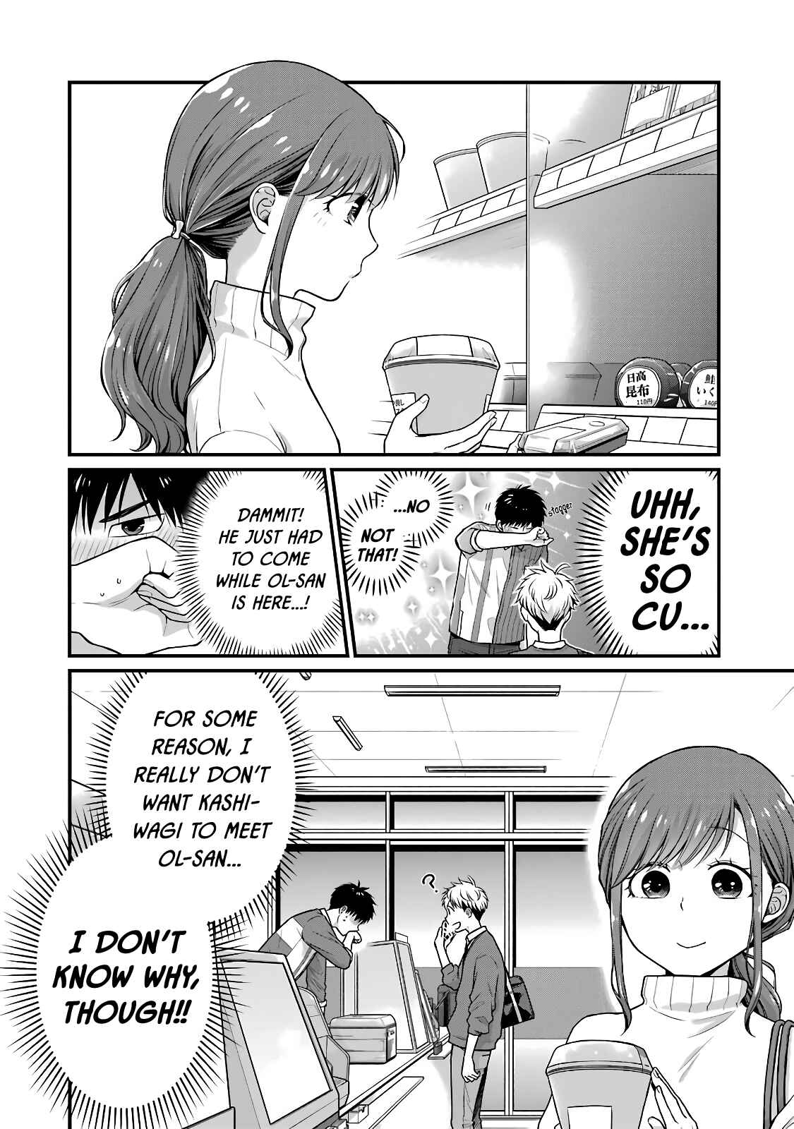Page 4 Chapter 56 Combini de Kimi to no 5-funkan.