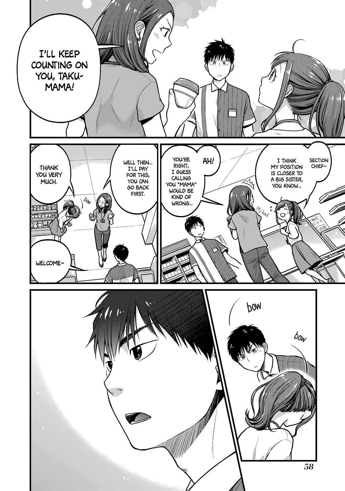 Page 6 Chapter 39 Combini de Kimi to no 5-funkan.