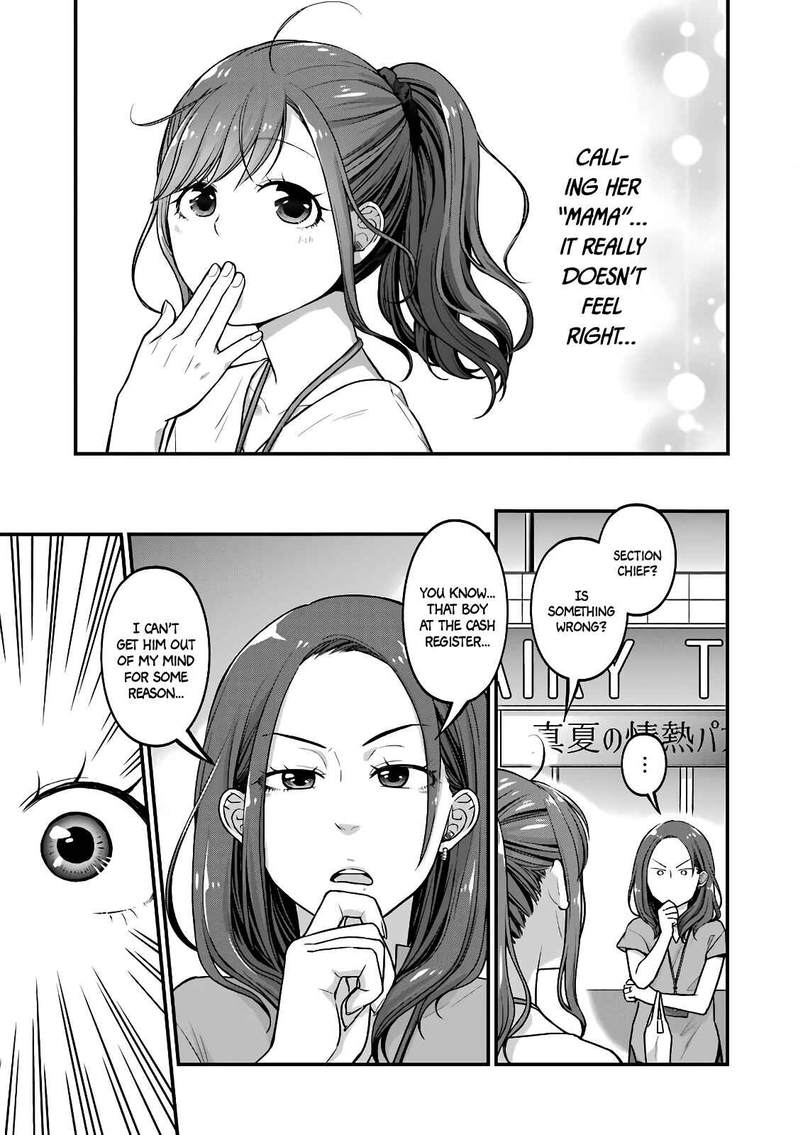 Page 7 Chapter 39 Combini de Kimi to no 5-funkan.