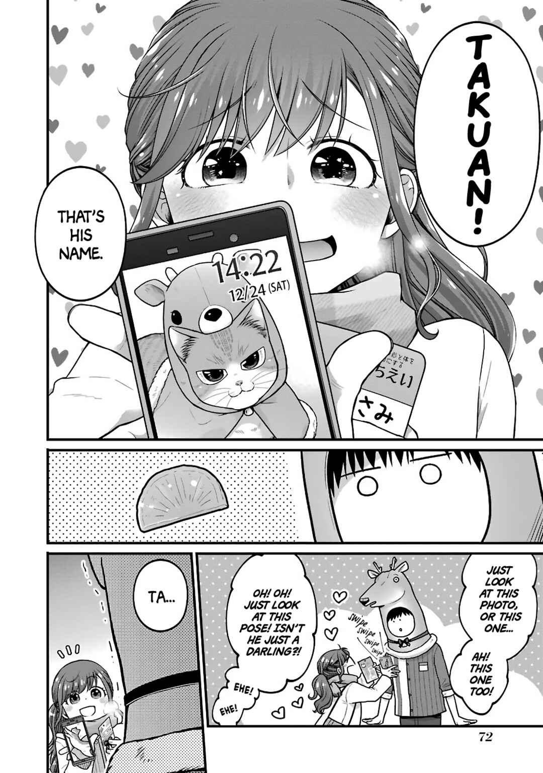 Page 2 Chapter 71 Combini de Kimi to no 5-funkan.