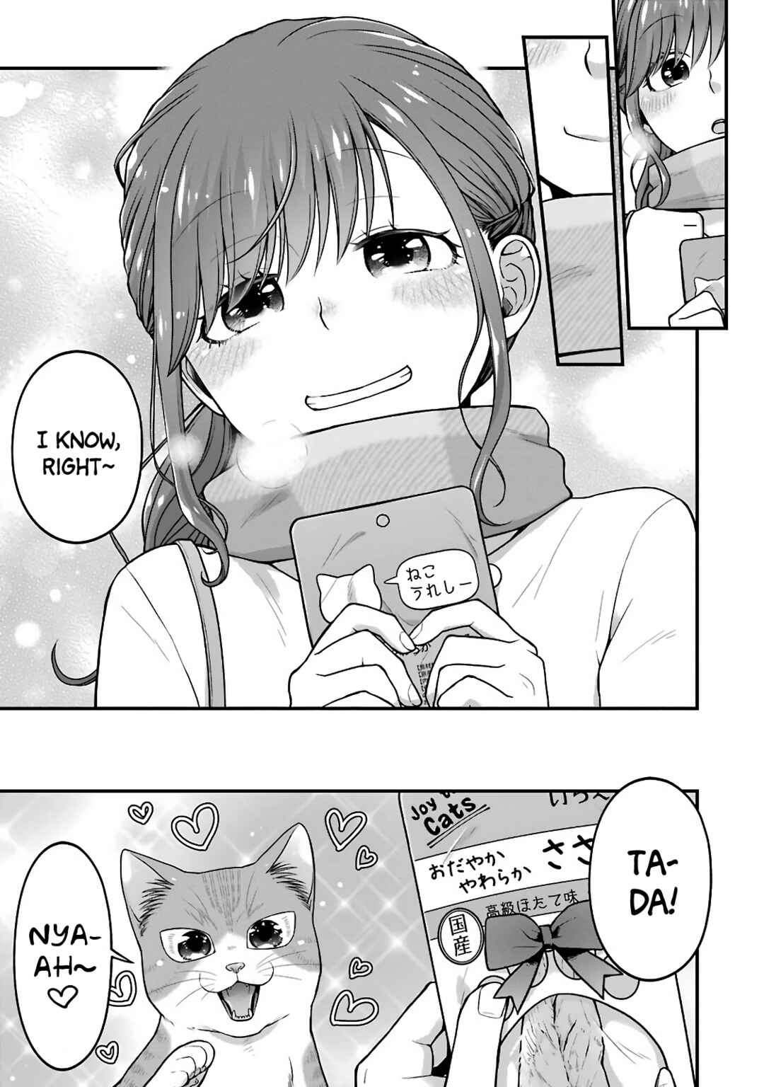 Page 5 Chapter 71 Combini de Kimi to no 5-funkan.