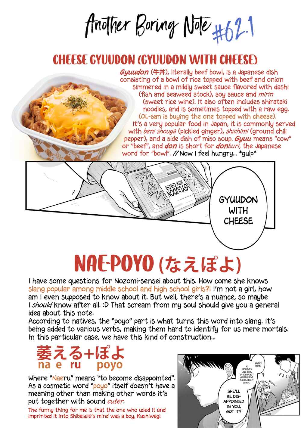 Page 11 Chapter 62 Combini de Kimi to no 5-funkan.