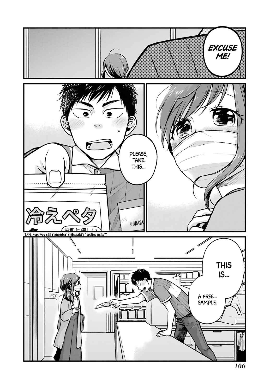Page 6 Chapter 12 Combini de Kimi to no 5-funkan.