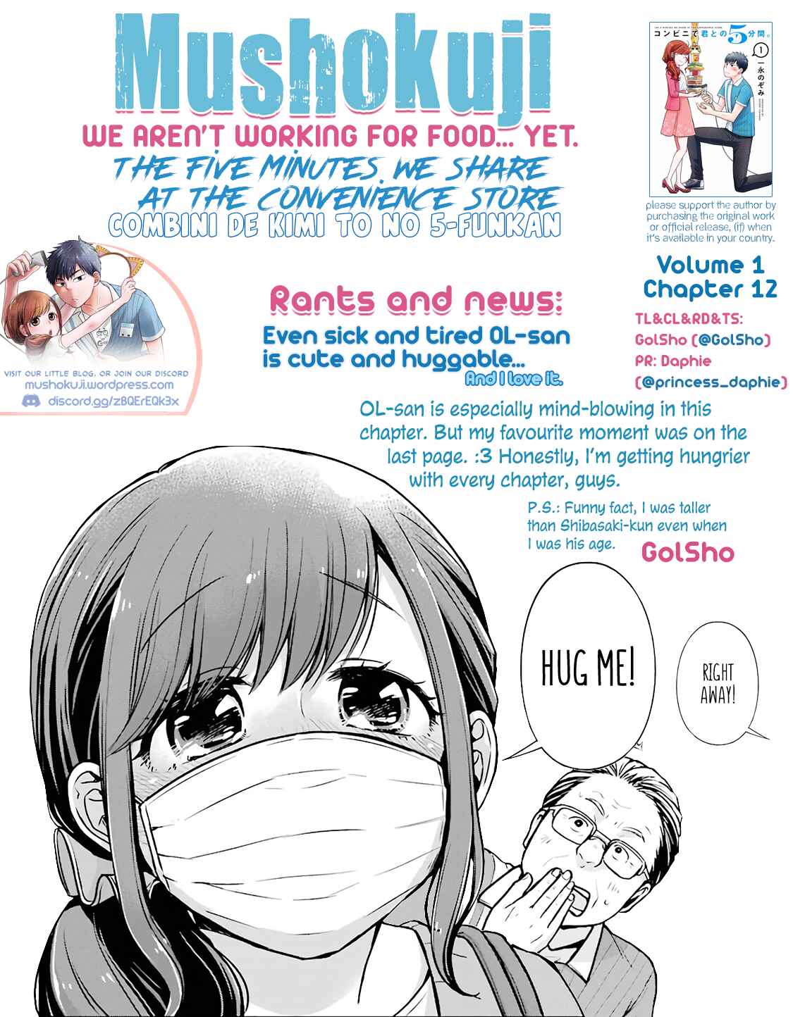 Page 9 Chapter 12 Combini de Kimi to no 5-funkan.