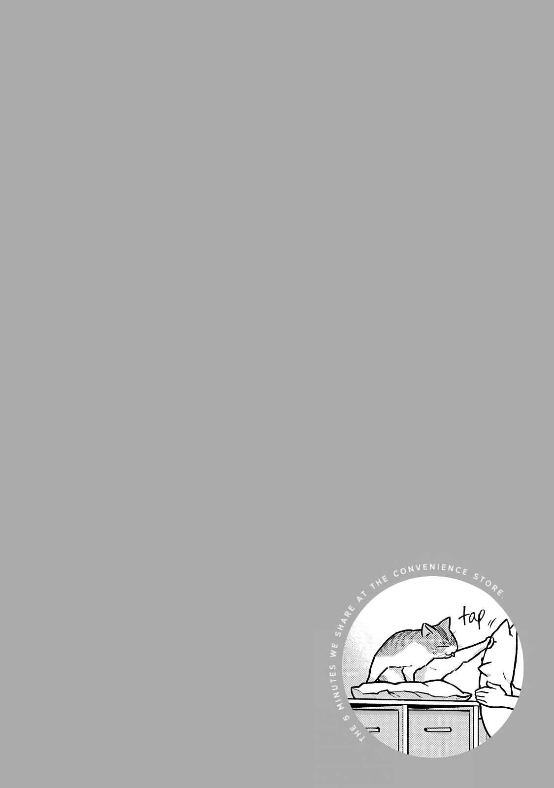 Page 10 Chapter 29 Combini de Kimi to no 5-funkan.