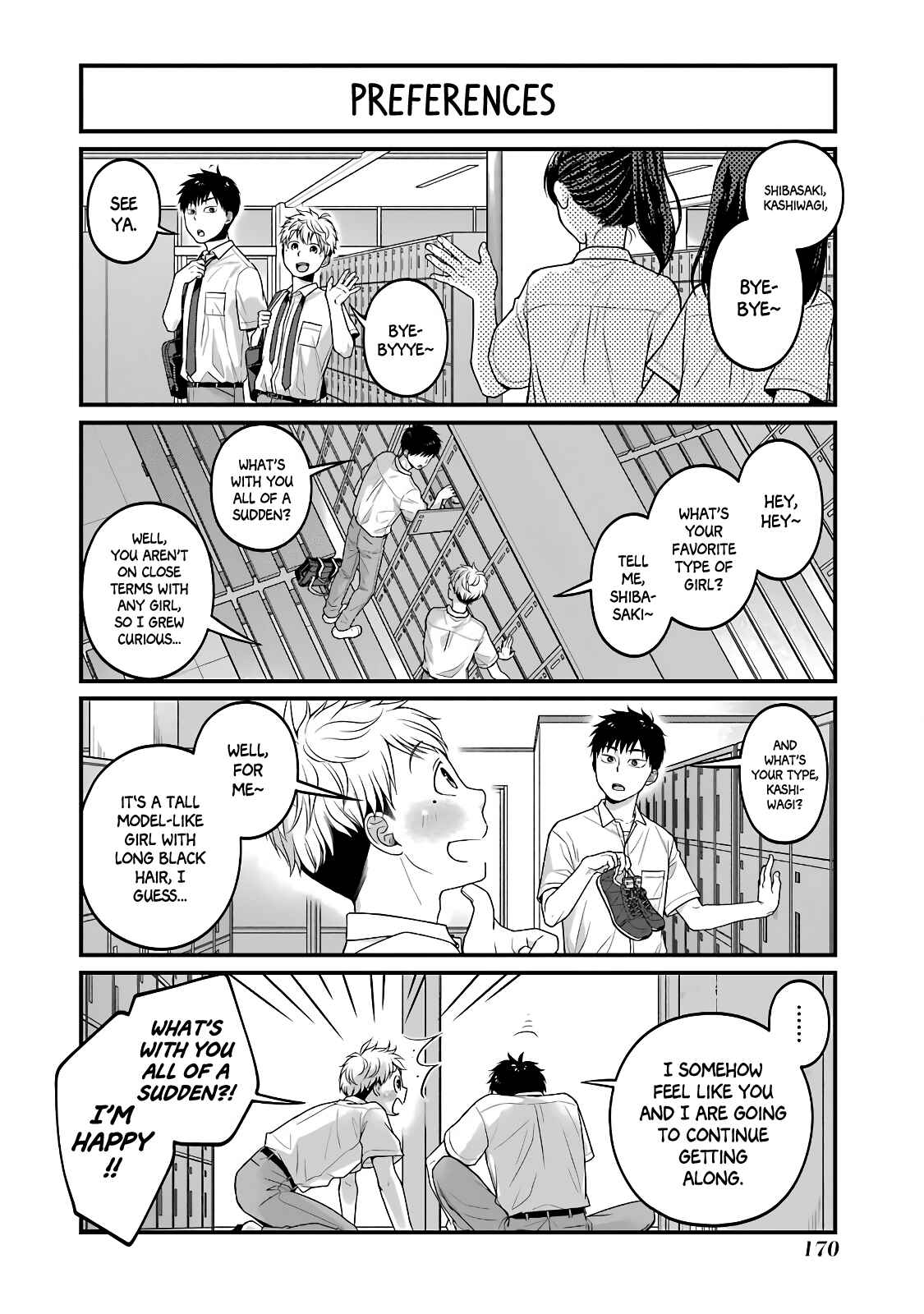 Page 5 Chapter 49.5 Combini de Kimi to no 5-funkan.