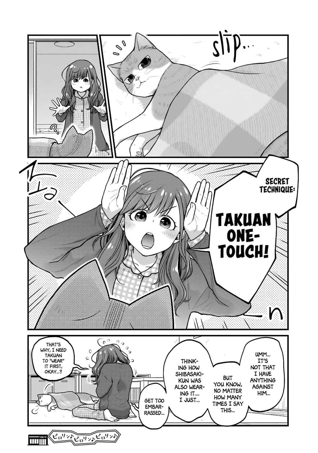 Page 8 Chapter 67 Combini de Kimi to no 5-funkan.