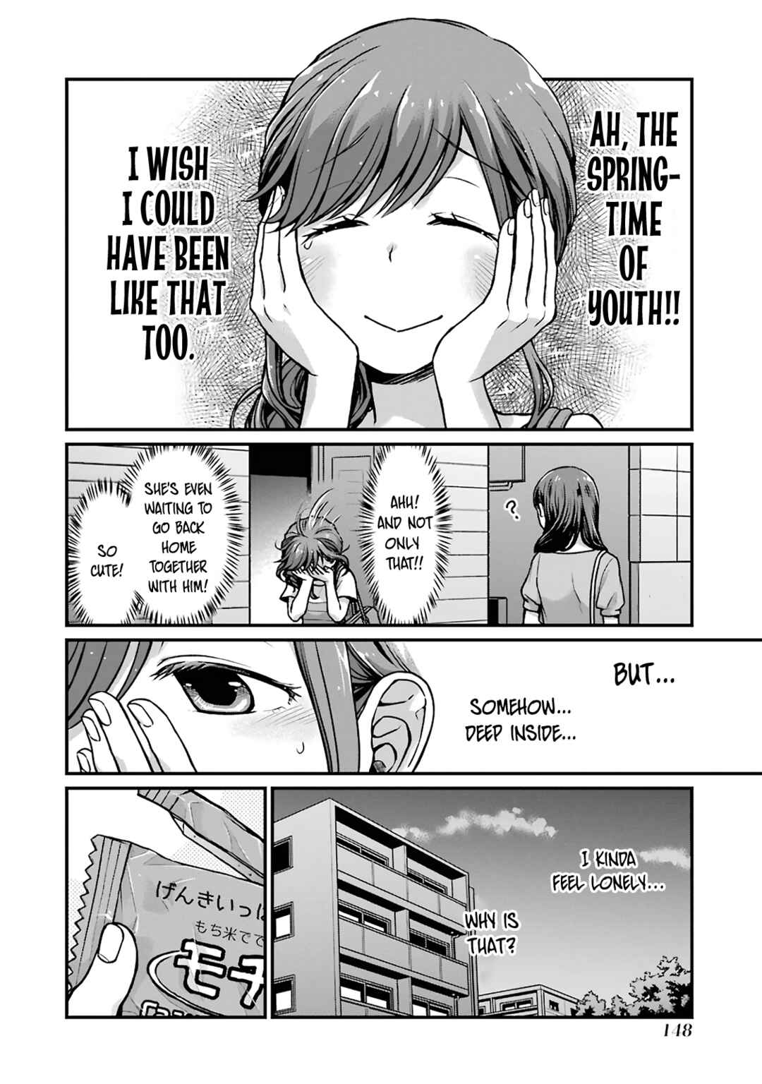 Page 4 Chapter 17 Combini de Kimi to no 5-funkan.