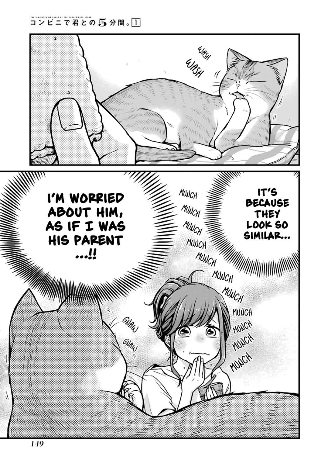 Page 5 Chapter 17 Combini de Kimi to no 5-funkan.