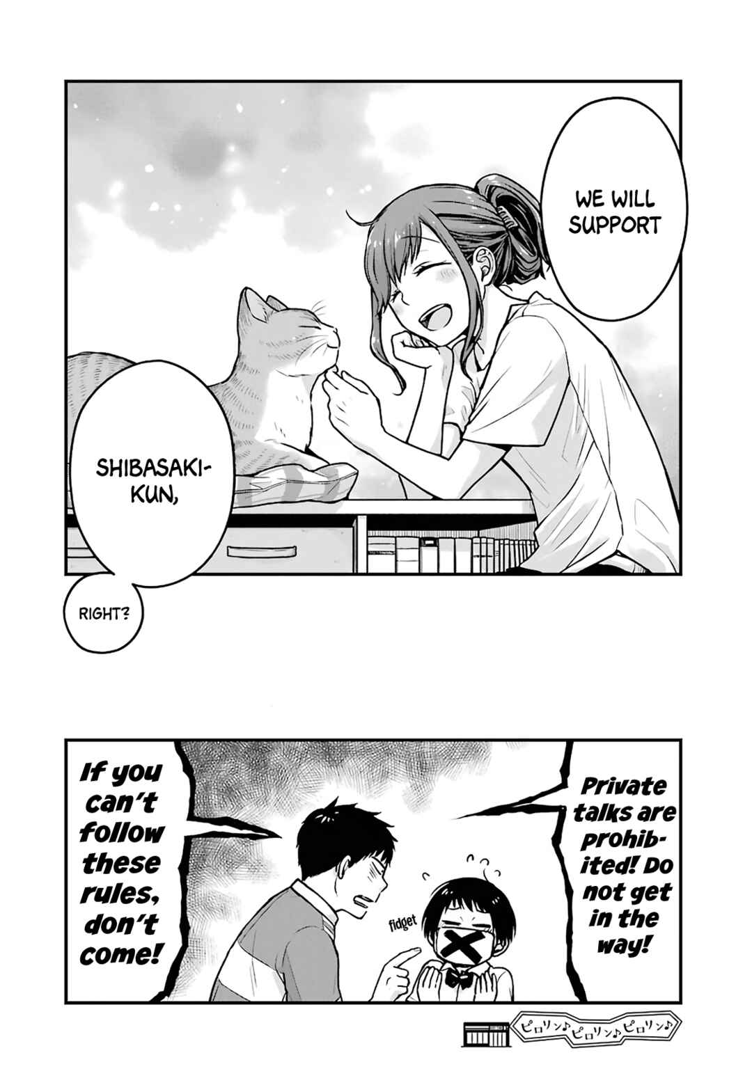 Page 8 Chapter 17 Combini de Kimi to no 5-funkan.