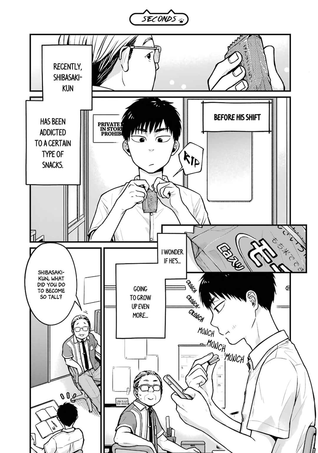 Page 9 Chapter 17 Combini de Kimi to no 5-funkan.