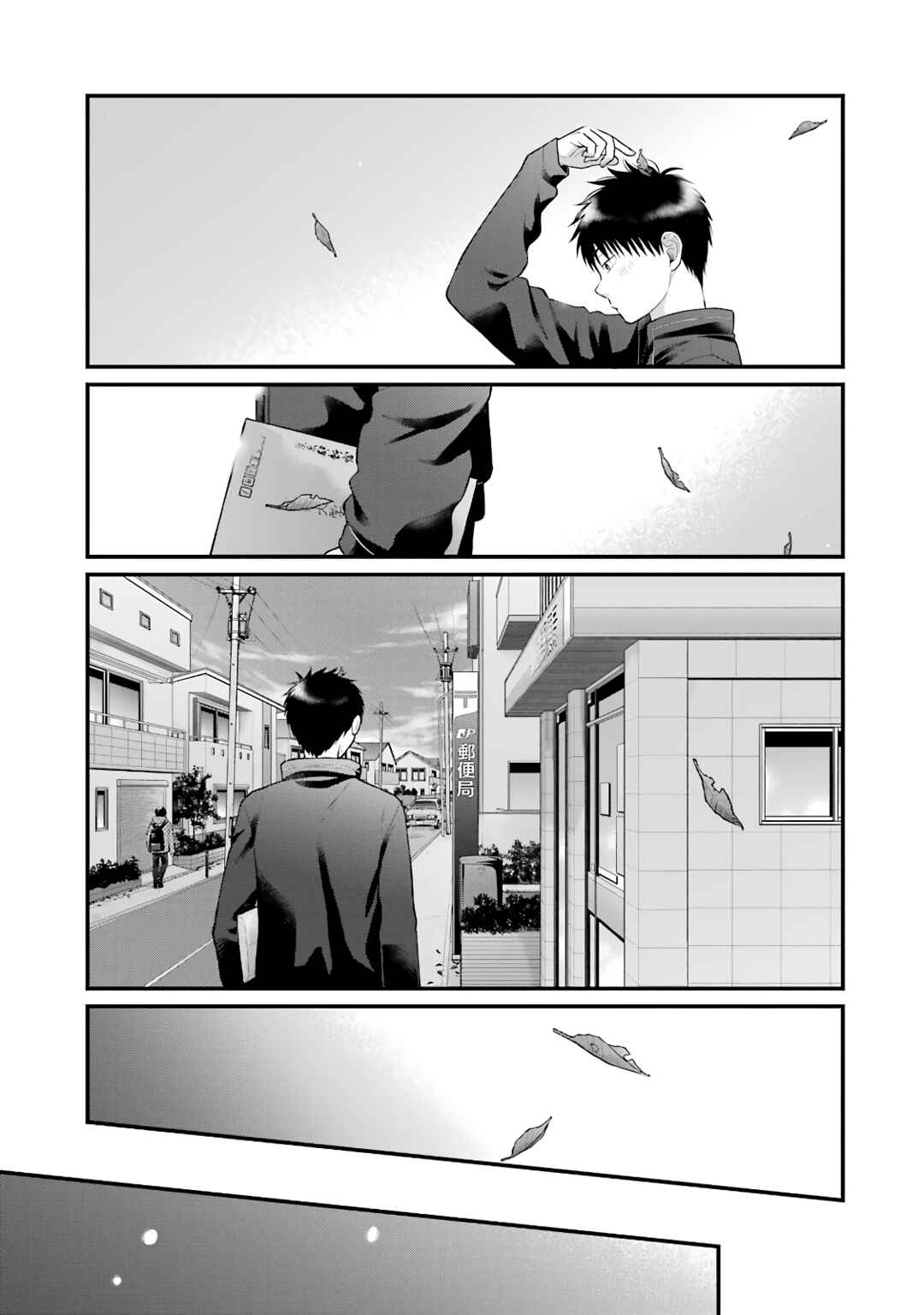 Page 3 Chapter 88 Combini de Kimi to no 5-funkan.