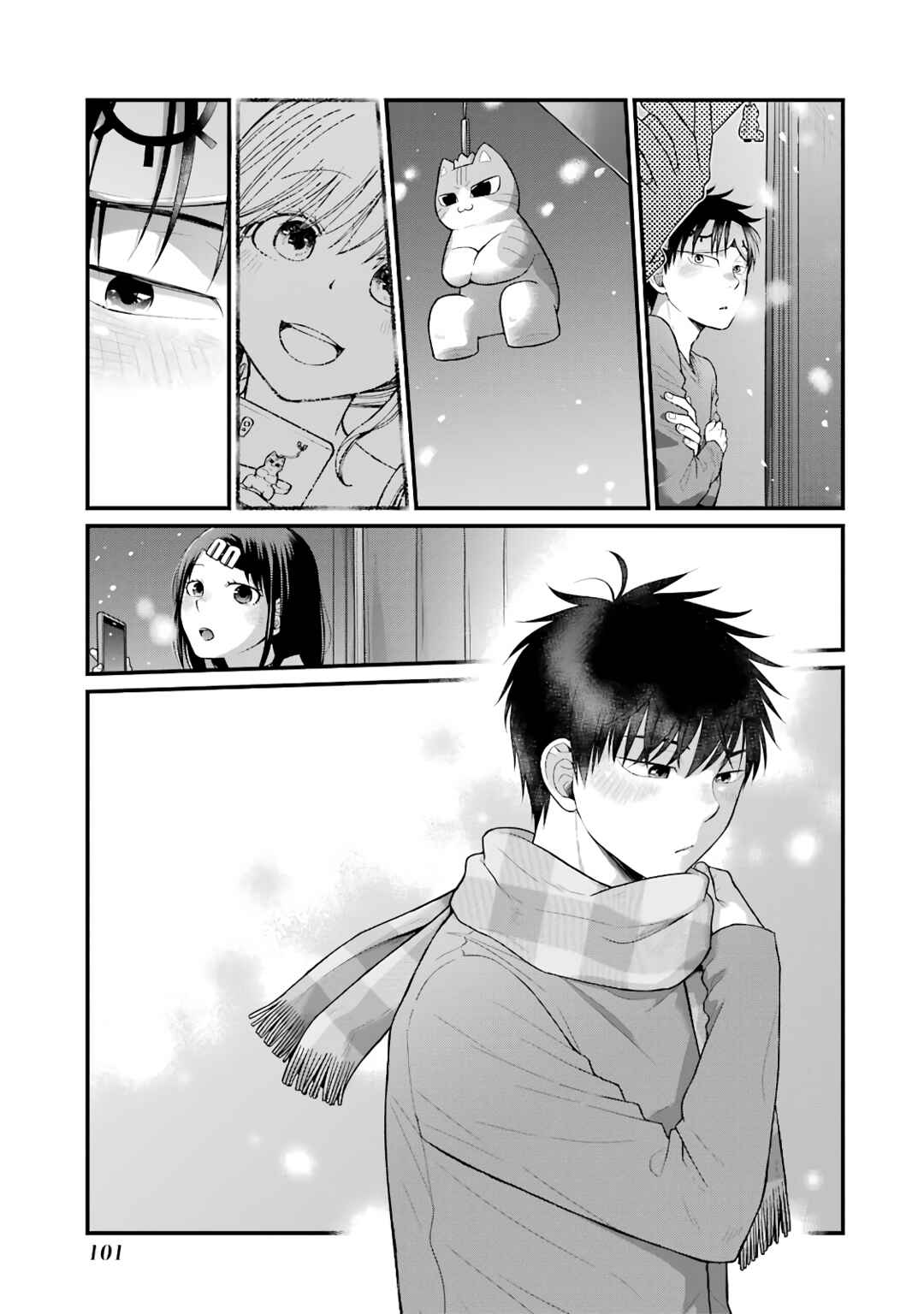 Page 5 Chapter 88 Combini de Kimi to no 5-funkan.