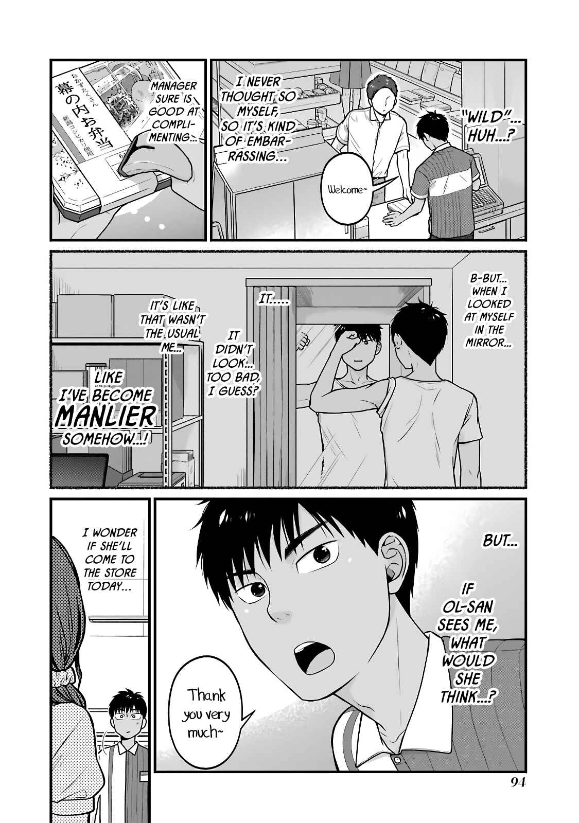 Page 2 Chapter 42 Combini de Kimi to no 5-funkan.