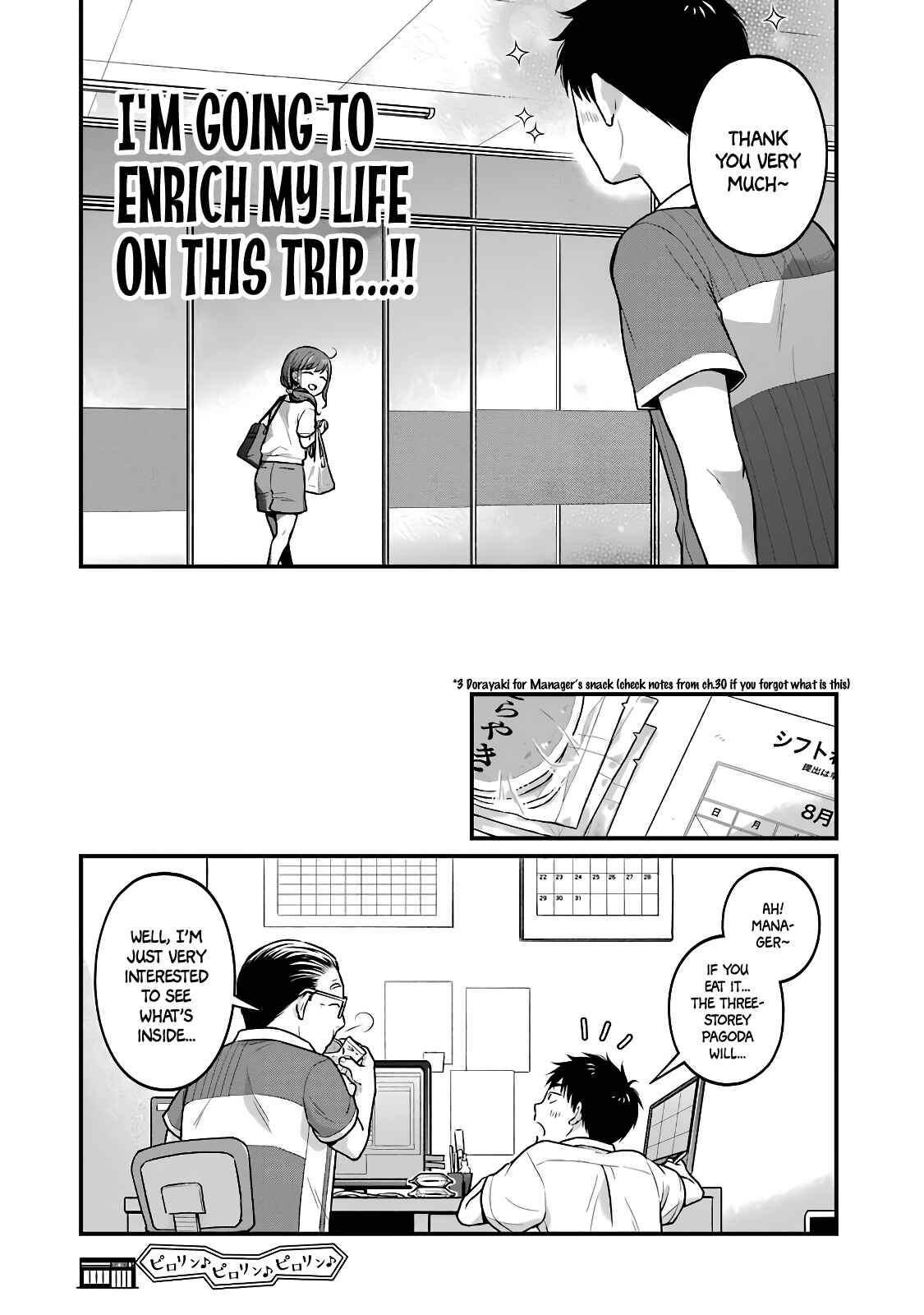Page 10 Chapter 32 Combini de Kimi to no 5-funkan.