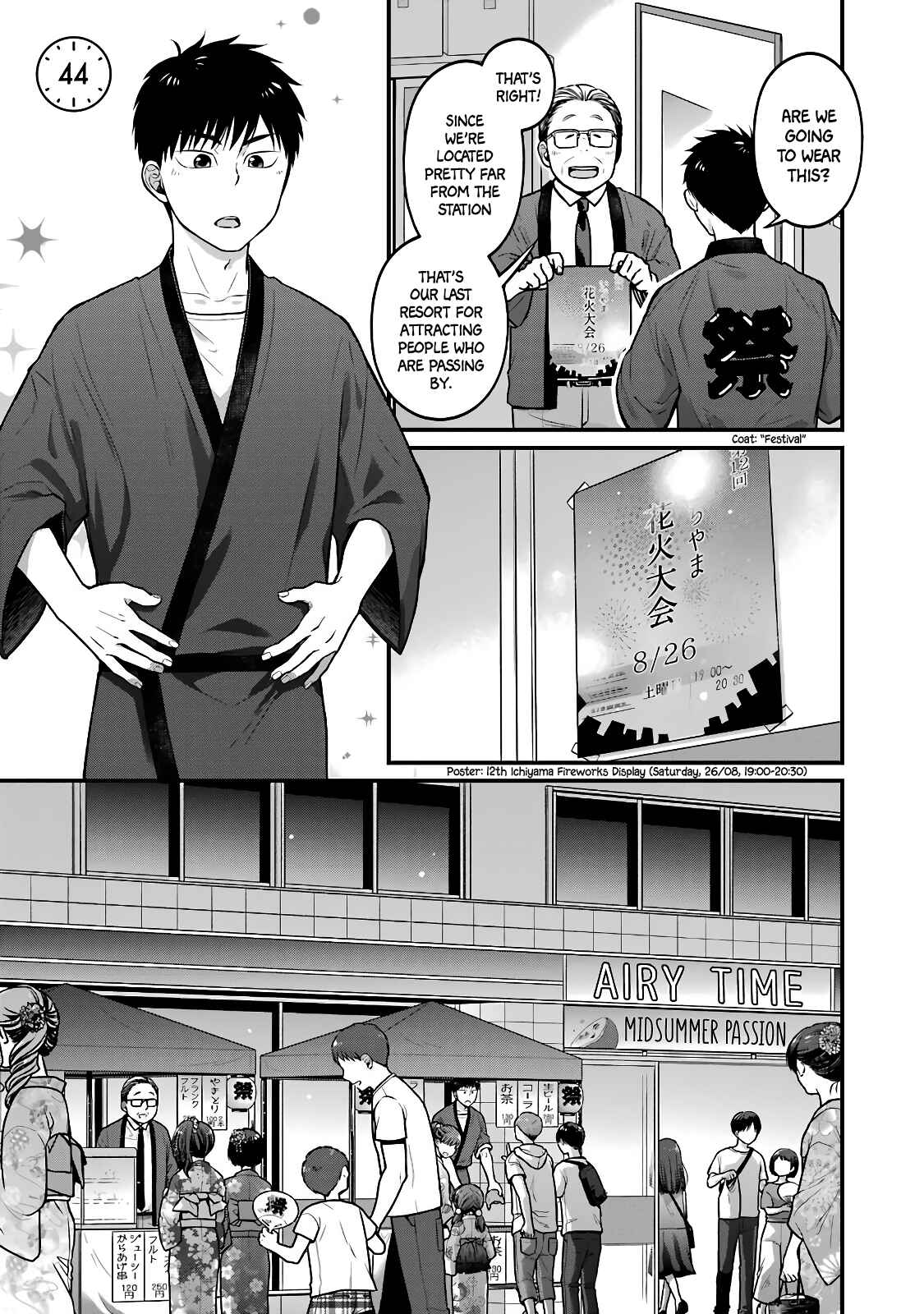 Page 1 Chapter 44 Combini de Kimi to no 5-funkan.