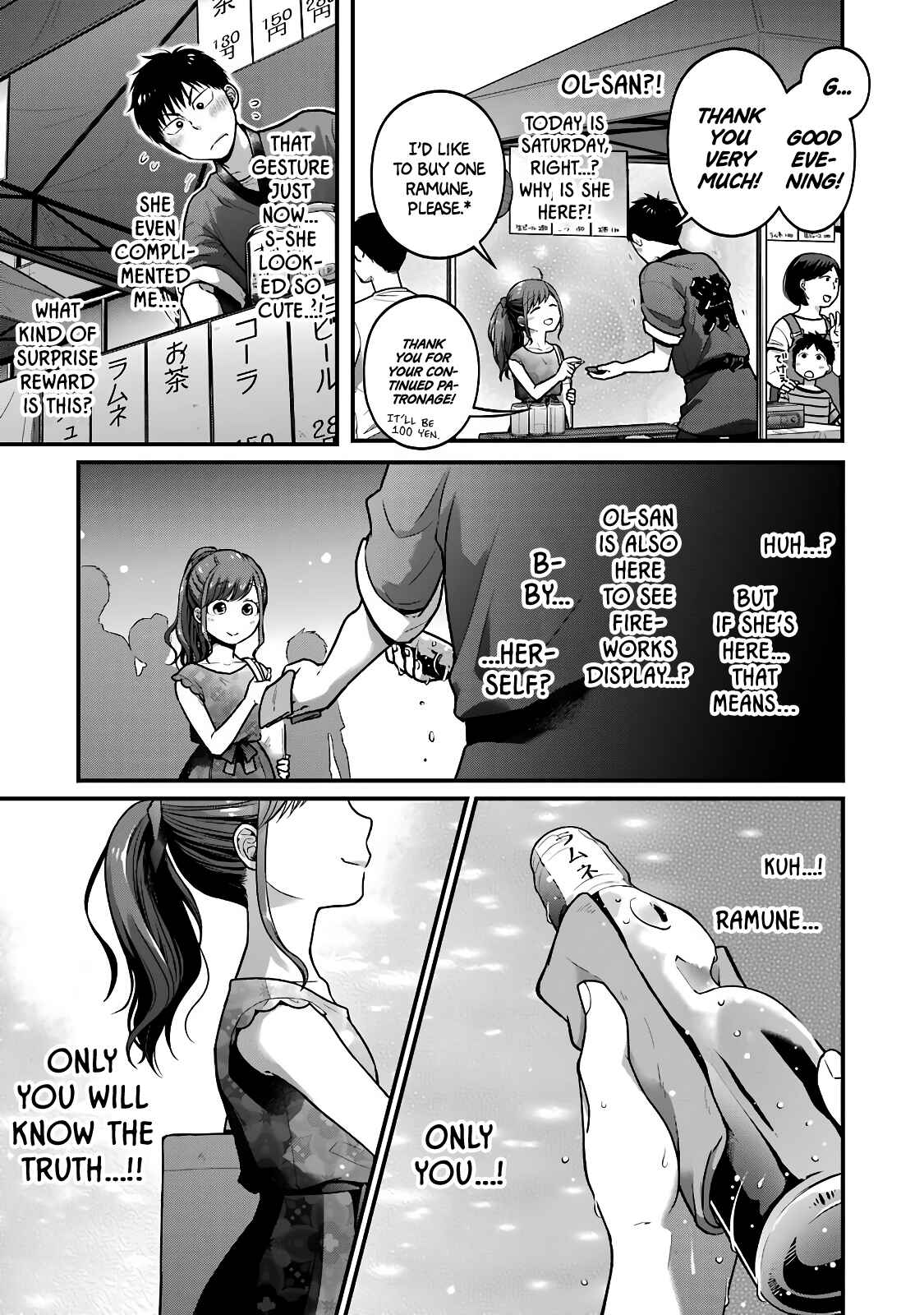 Page 3 Chapter 44 Combini de Kimi to no 5-funkan.