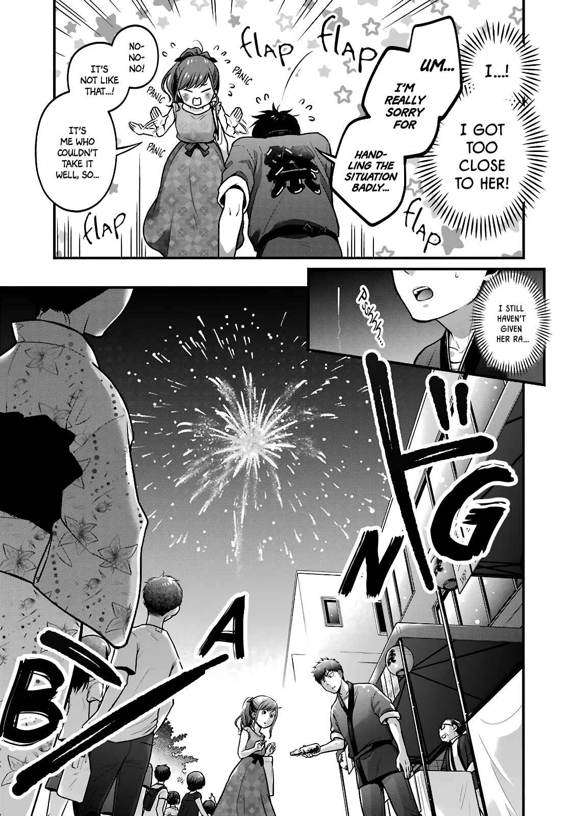 Page 7 Chapter 44 Combini de Kimi to no 5-funkan.