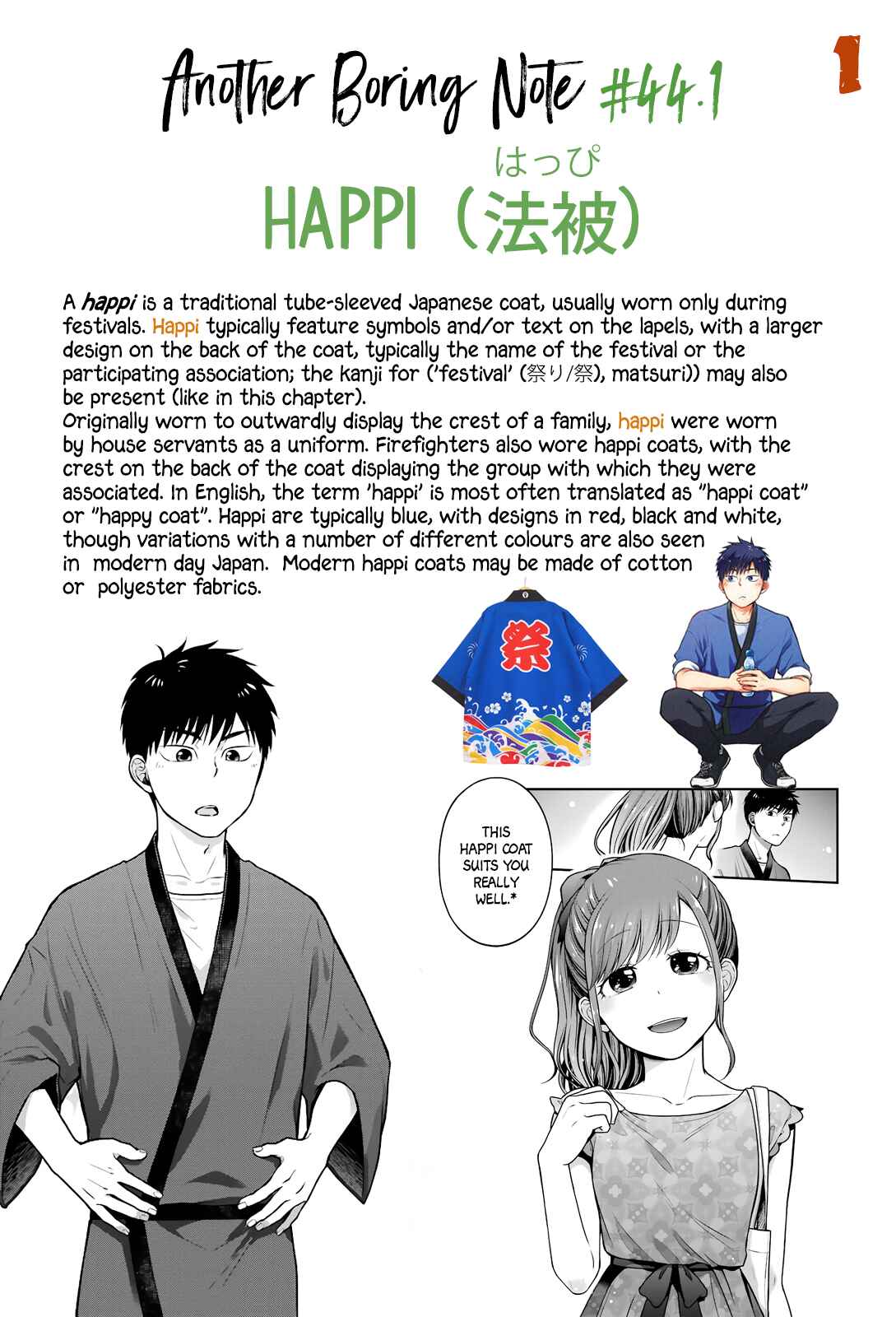 Page 9 Chapter 44 Combini de Kimi to no 5-funkan.