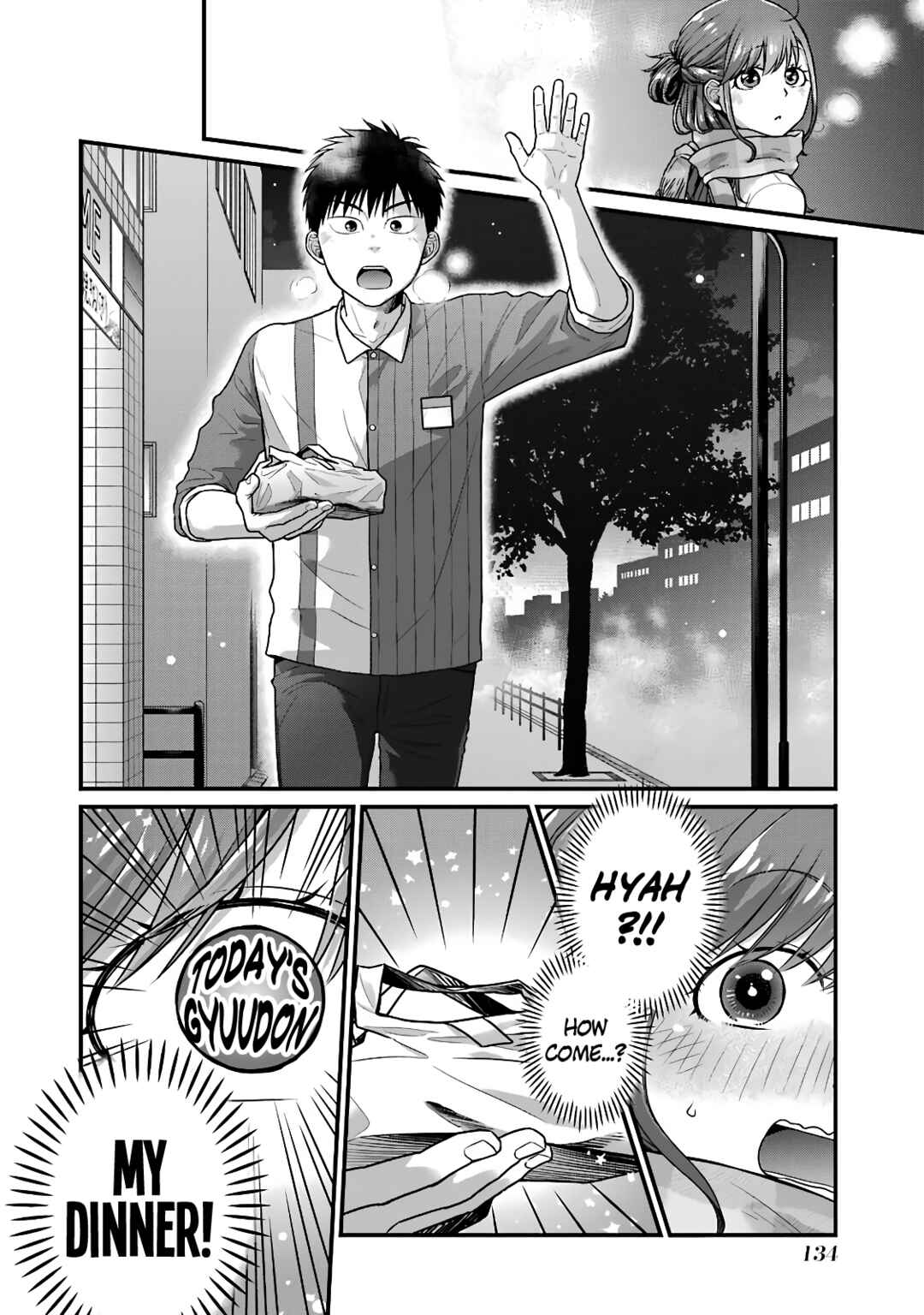Page 4 Chapter 63 Combini de Kimi to no 5-funkan.