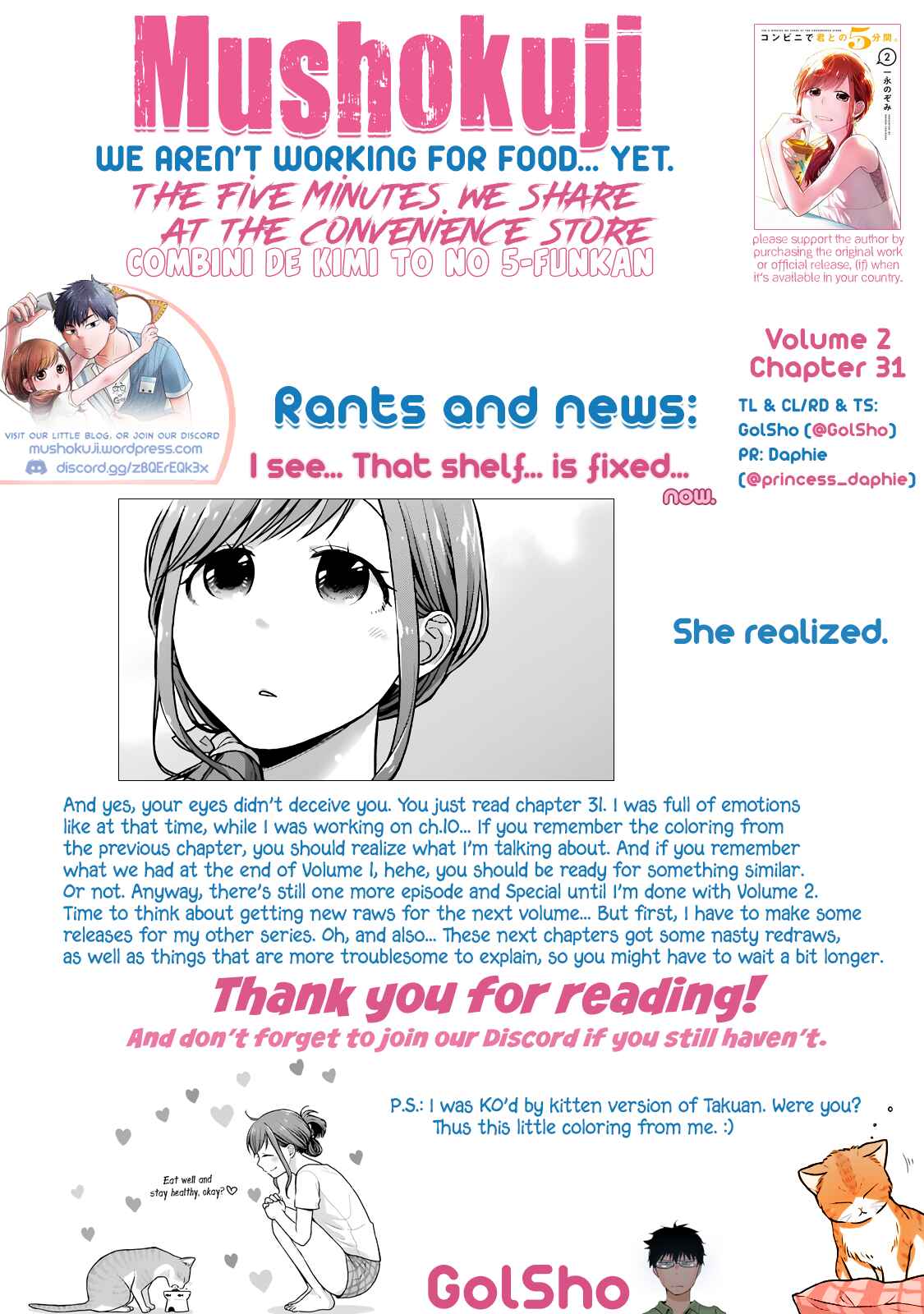 Page 11 Chapter 31 Combini de Kimi to no 5-funkan.