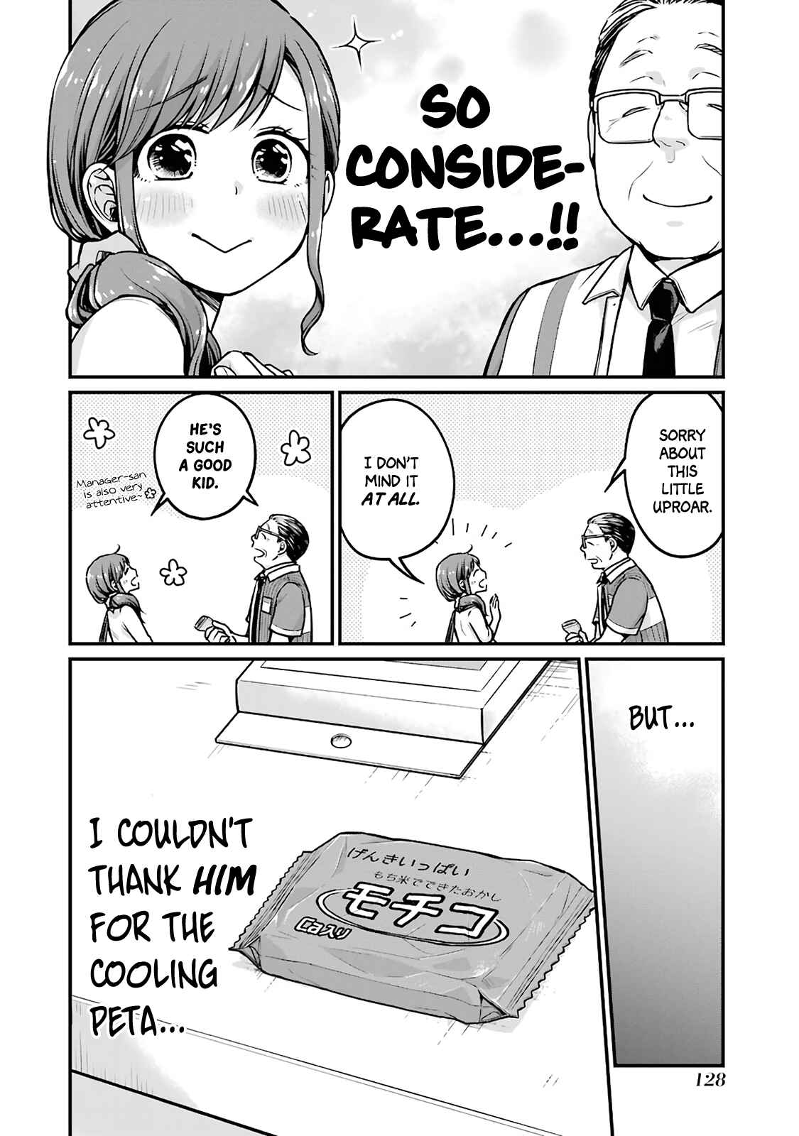Page 2 Chapter 15 Combini de Kimi to no 5-funkan.