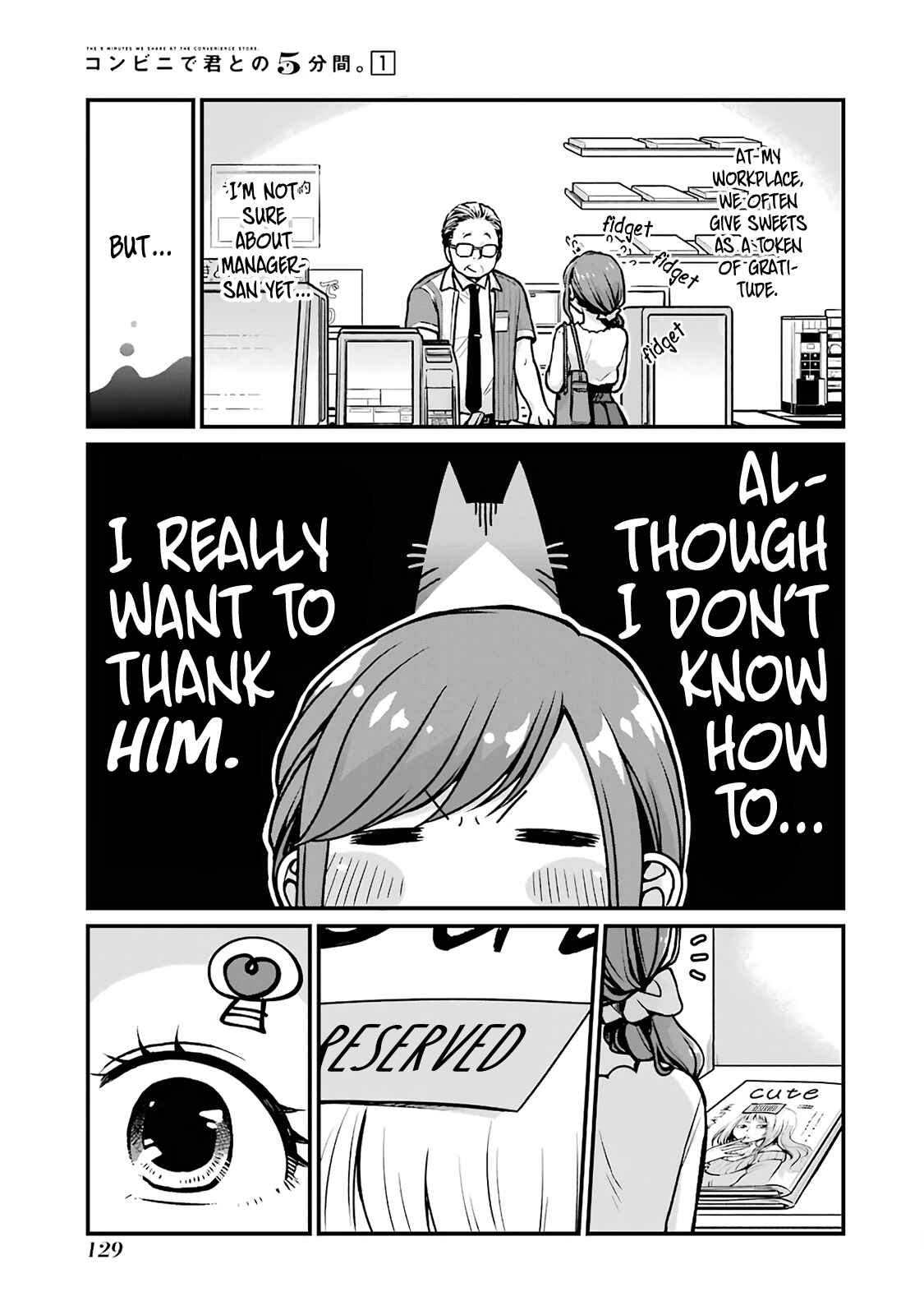 Page 3 Chapter 15 Combini de Kimi to no 5-funkan.