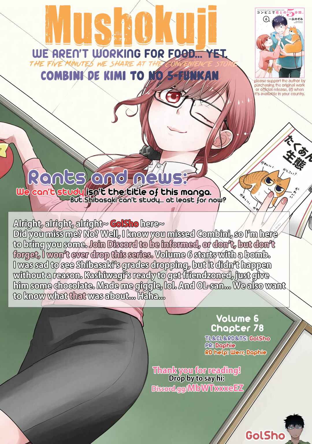 Page 17 Chapter 78 Combini de Kimi to no 5-funkan.