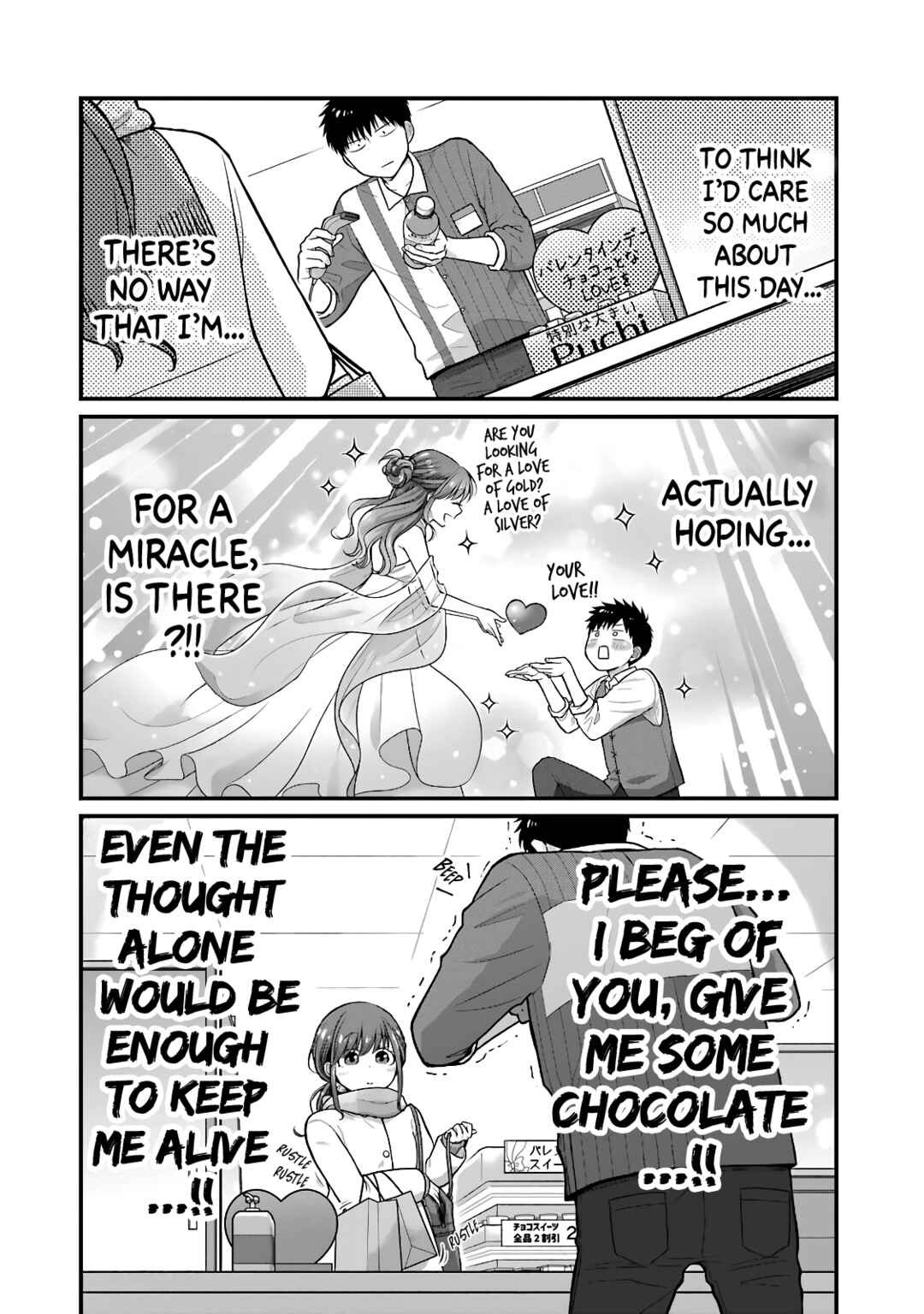 Page 6 Chapter 78 Combini de Kimi to no 5-funkan.