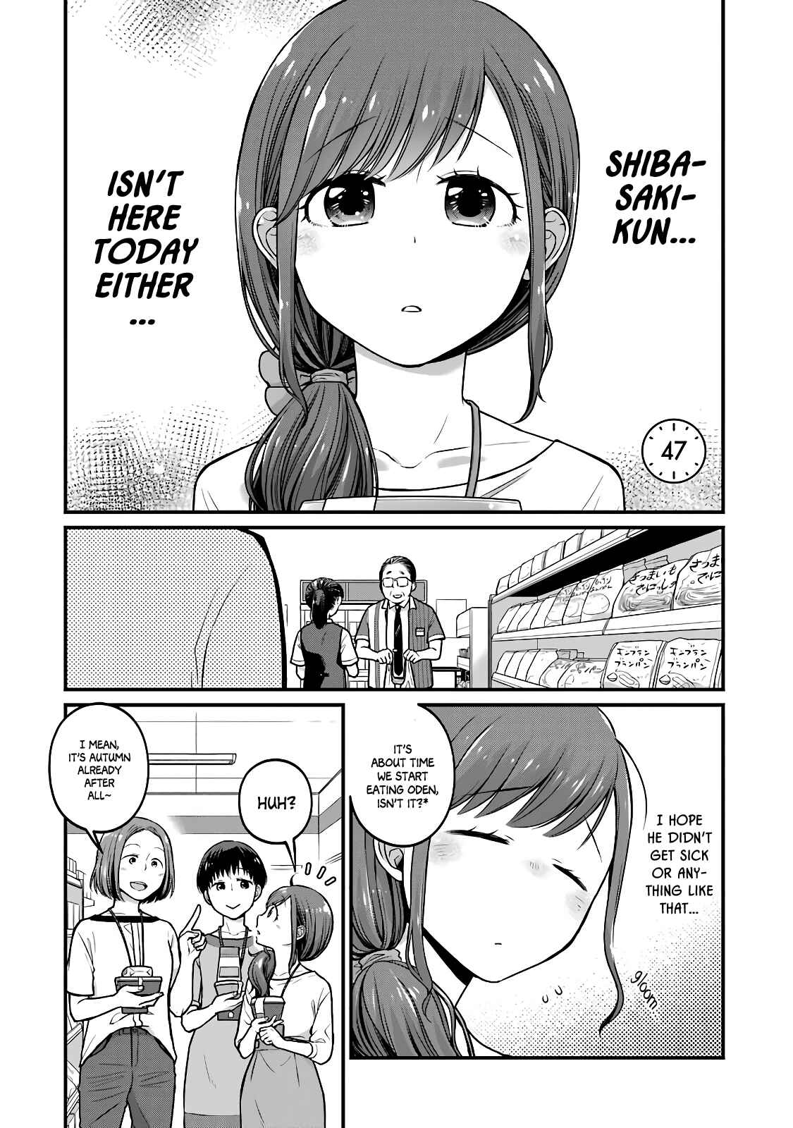 Page 1 Chapter 47 Combini de Kimi to no 5-funkan.