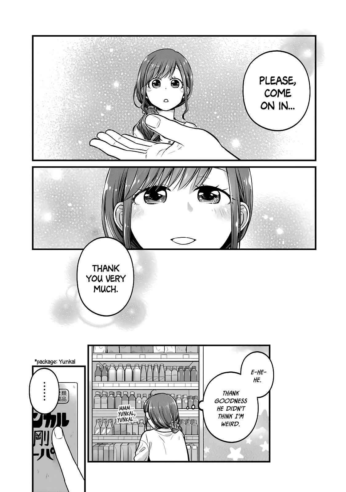 Page 7 Chapter 47 Combini de Kimi to no 5-funkan.