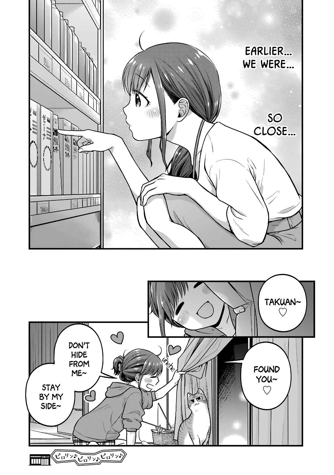 Page 8 Chapter 47 Combini de Kimi to no 5-funkan.