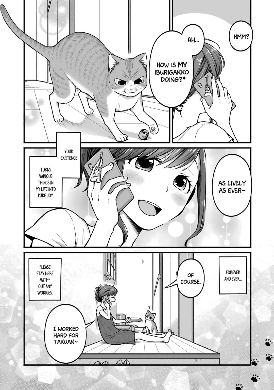 Page 10 Chapter 33.5 Combini de Kimi to no 5-funkan.