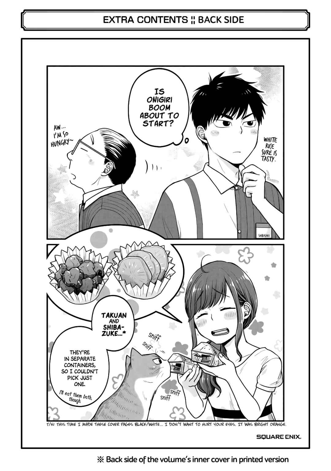 Page 14 Chapter 33.5 Combini de Kimi to no 5-funkan.