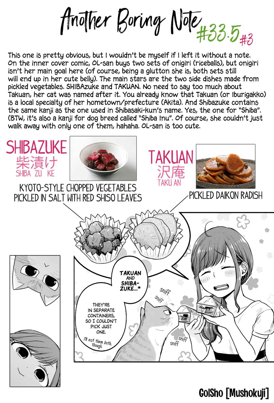 Page 18 Chapter 33.5 Combini de Kimi to no 5-funkan.