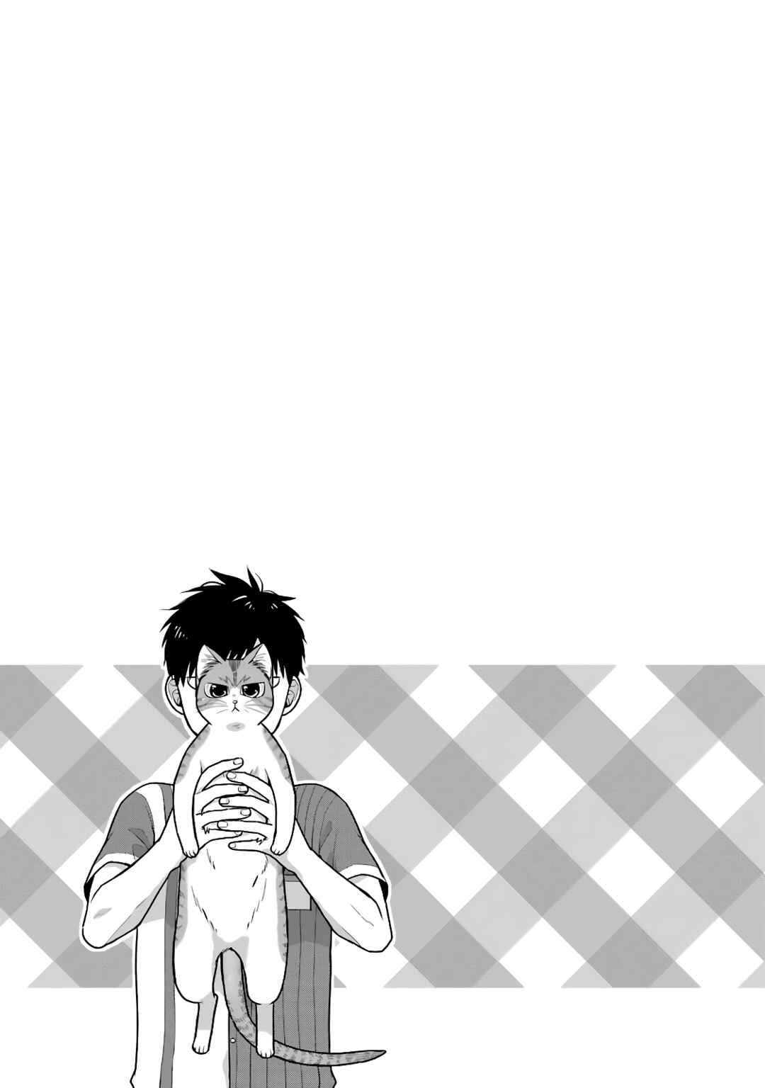 Page 6 Chapter 33.5 Combini de Kimi to no 5-funkan.