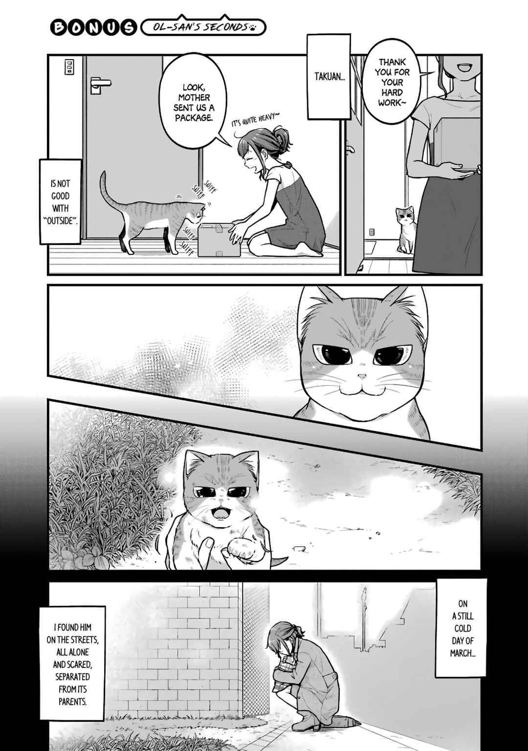 Page 7 Chapter 33.5 Combini de Kimi to no 5-funkan.