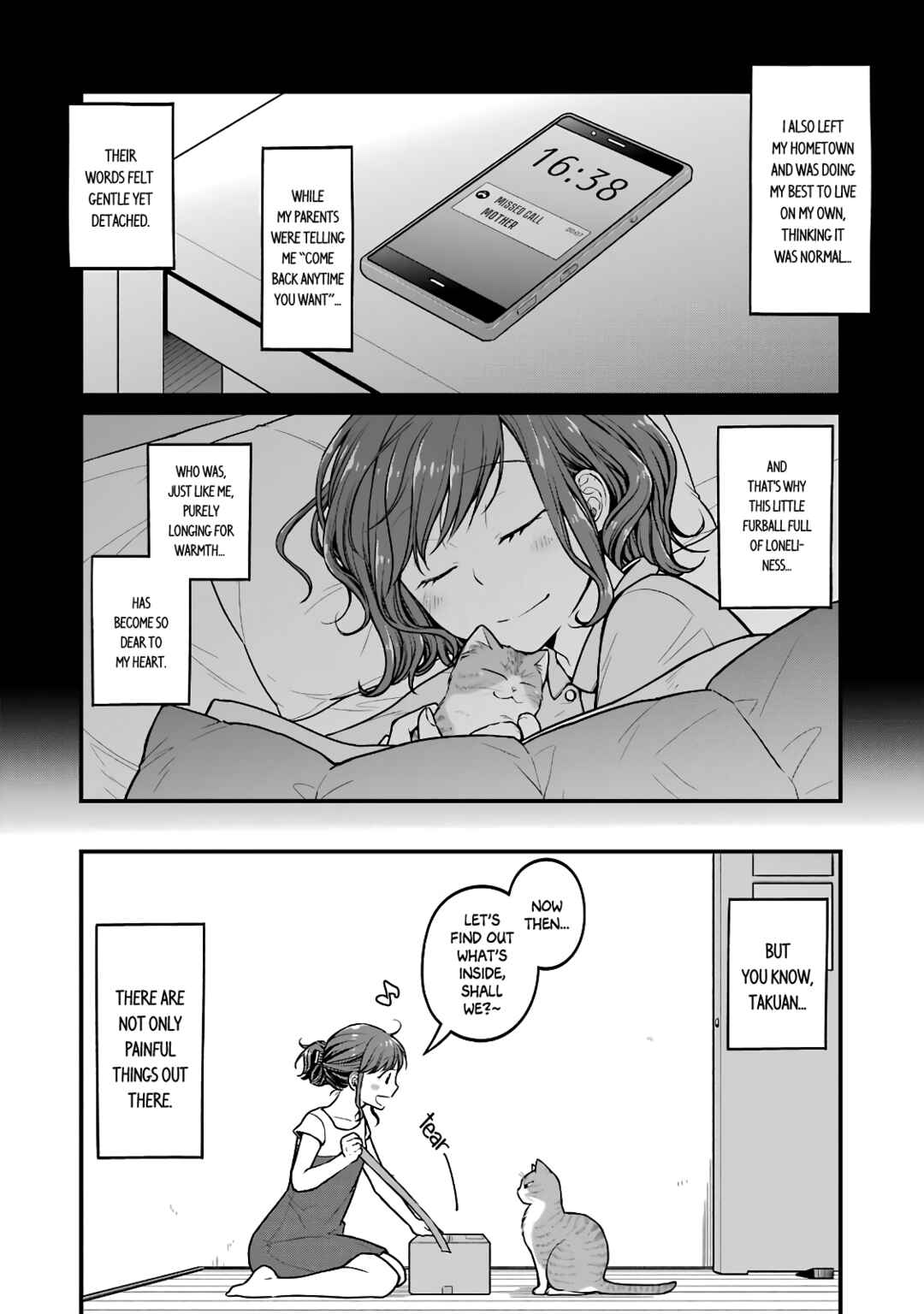 Page 8 Chapter 33.5 Combini de Kimi to no 5-funkan.