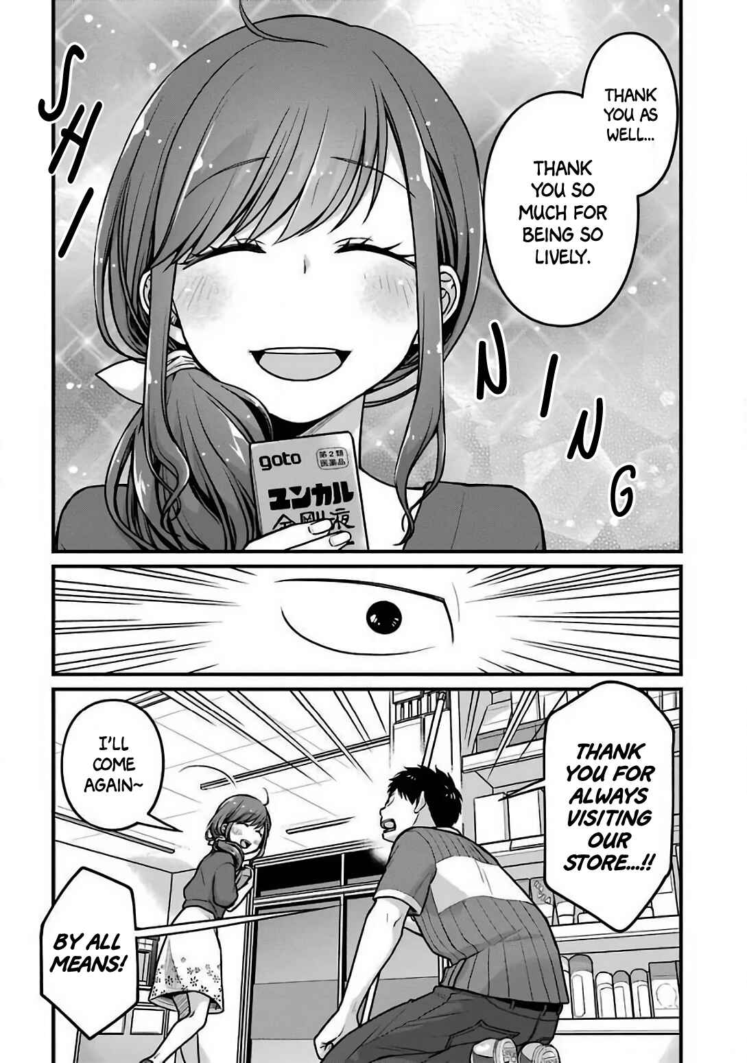 Page 10 Chapter 18 Combini de Kimi to no 5-funkan.
