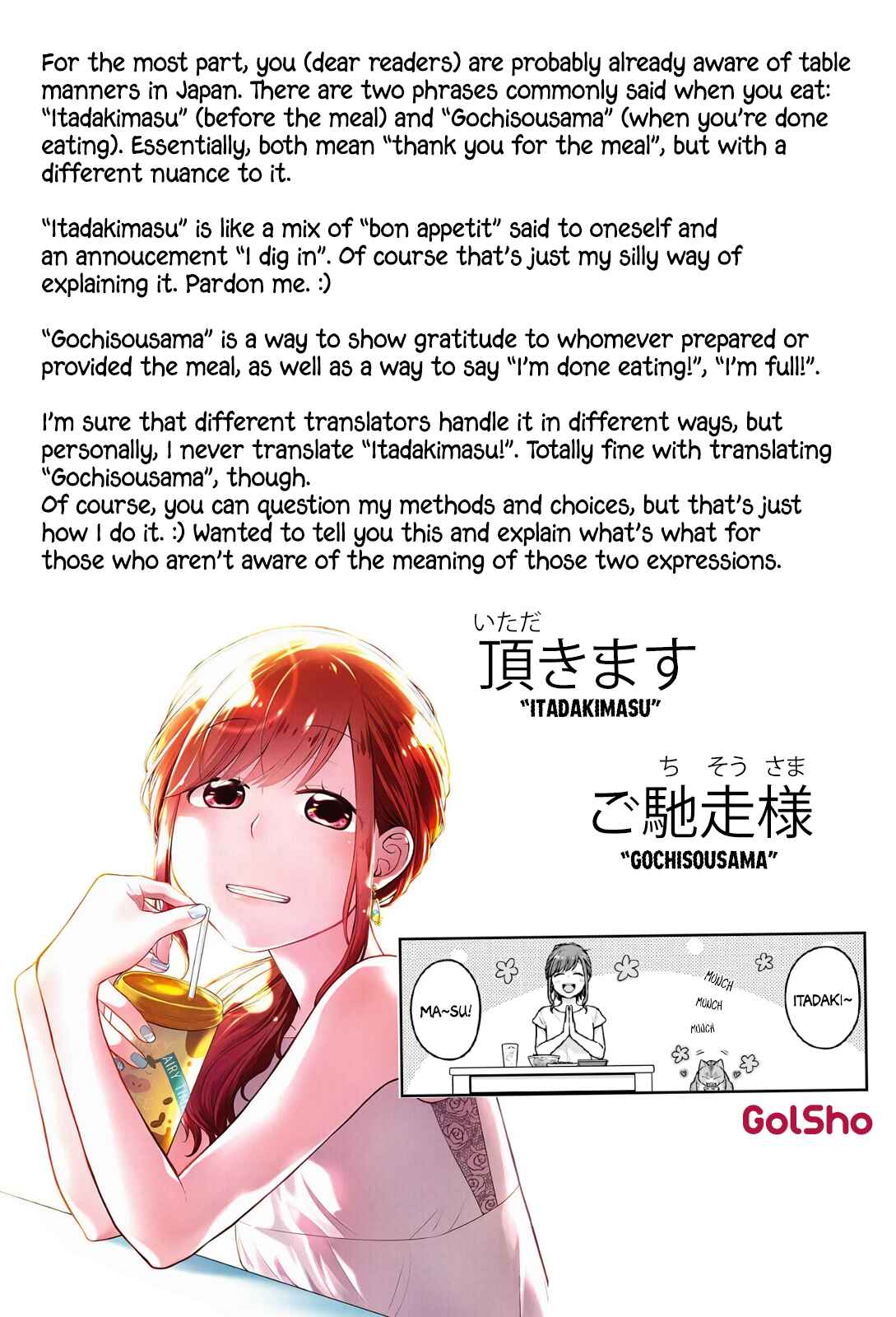 Page 11 Chapter 21 Combini de Kimi to no 5-funkan.