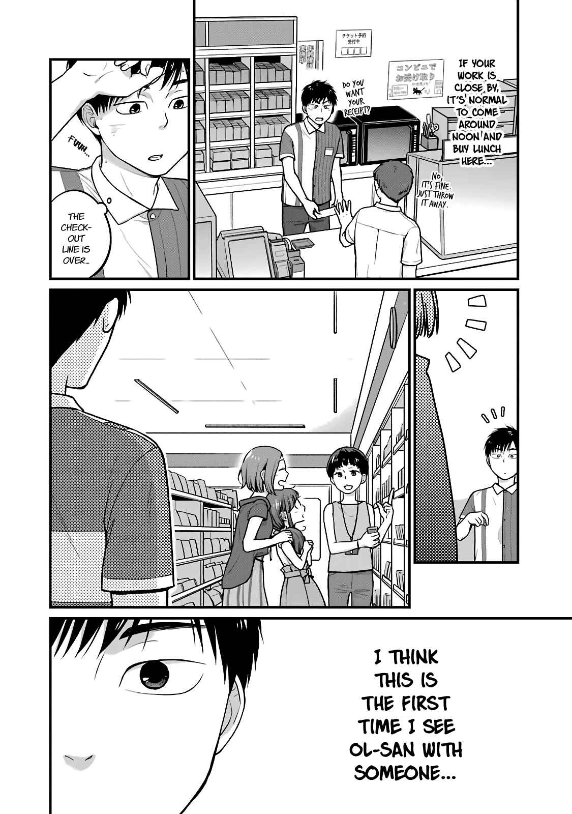 Page 7 Chapter 34 Combini de Kimi to no 5-funkan.