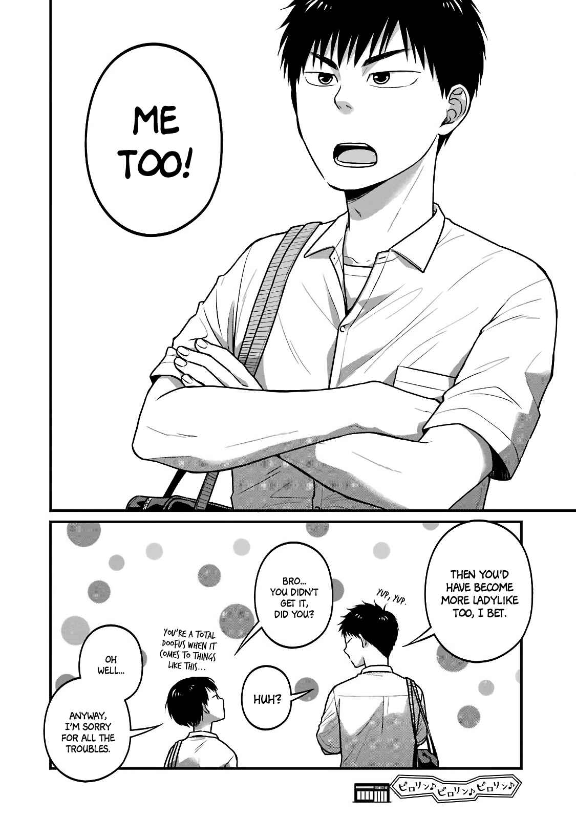 Page 8 Chapter 28 Combini de Kimi to no 5-funkan.