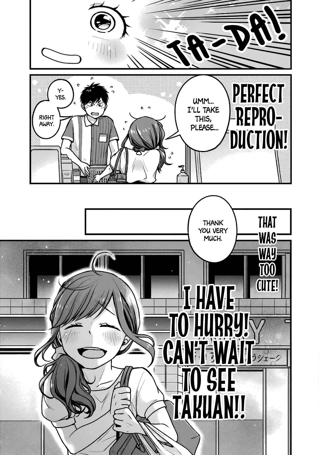 Page 5 Chapter 23 Combini de Kimi to no 5-funkan.