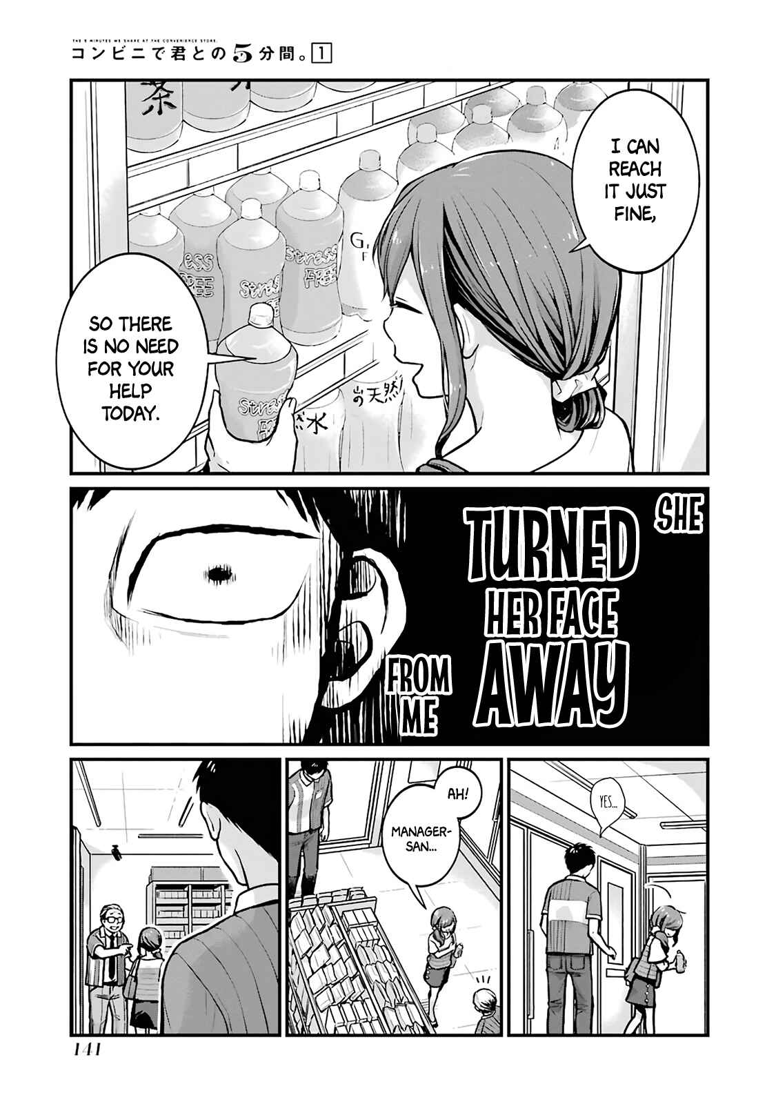 Page 5 Chapter 16 Combini de Kimi to no 5-funkan.