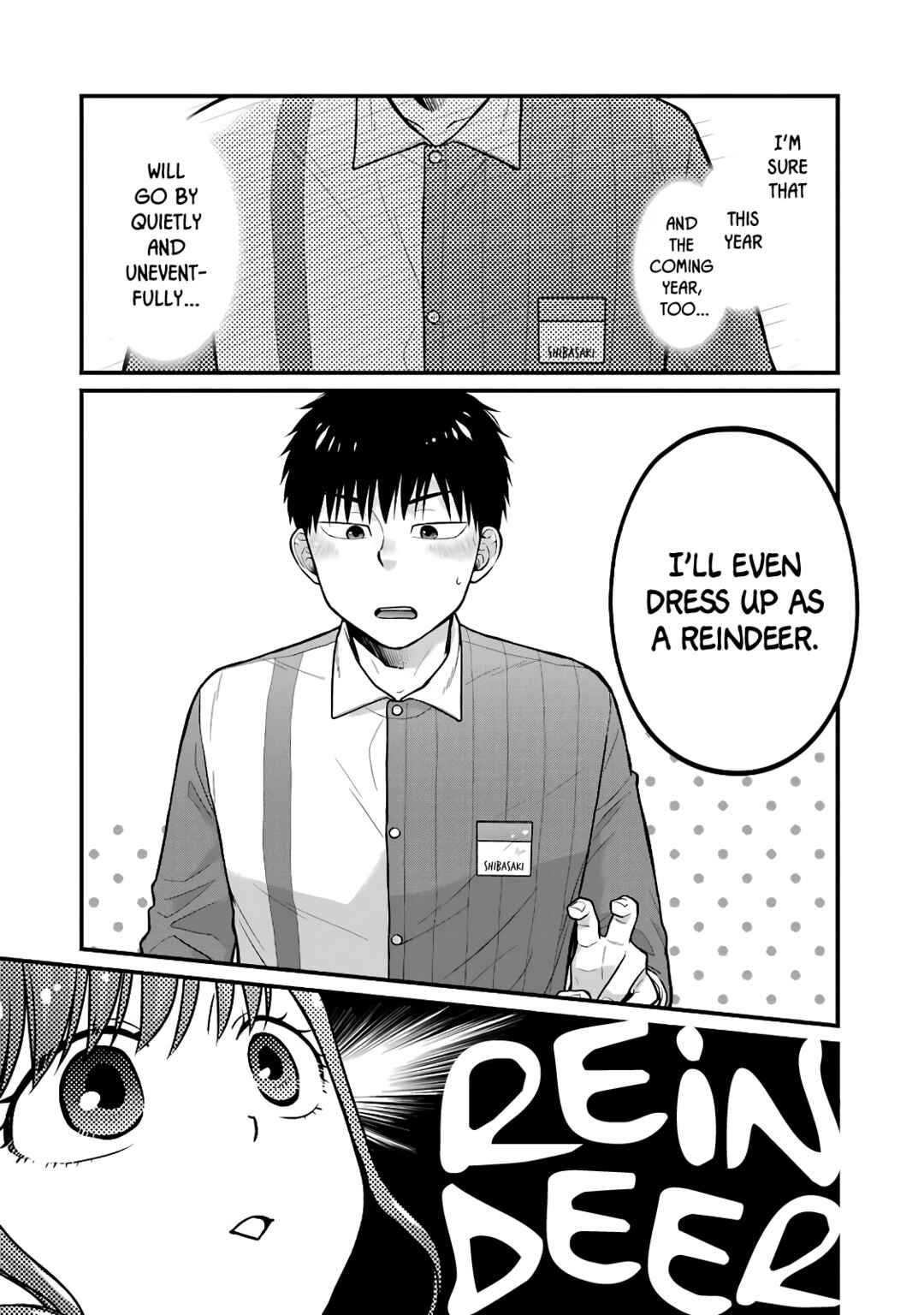 Page 12 Chapter 63.5 Combini de Kimi to no 5-funkan.