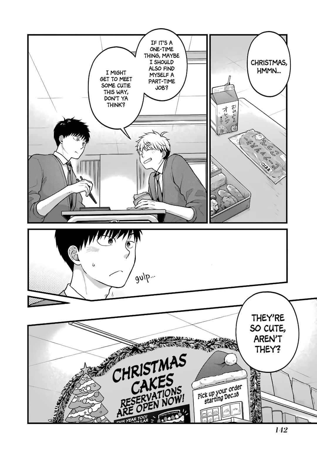 Page 2 Chapter 63.5 Combini de Kimi to no 5-funkan.